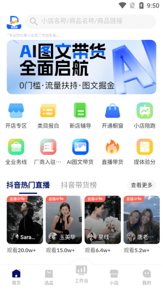 下载一分快三正规软件app1